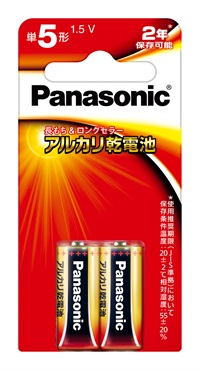 パナソニック　アルカリ乾電池　２P