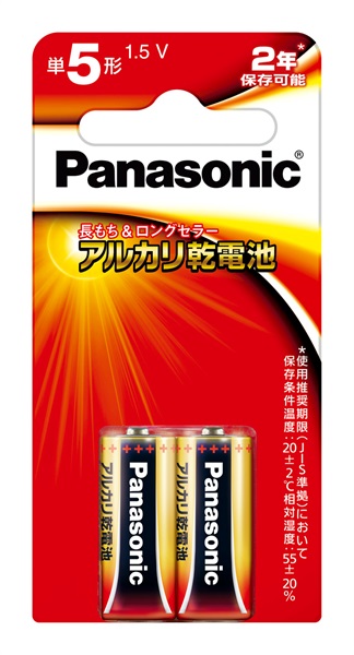 パナソニック アルカリ乾電池 2P | イオンスタイルオンライン 衣料品