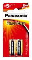 パナソニック　アルカリ乾電池　２P(単５形)