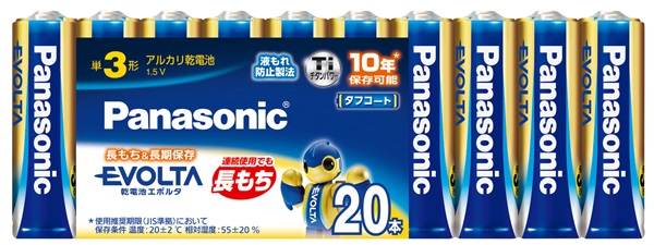 パナソニック　エボルタ　アルカリ乾電池　２０P(単３形)