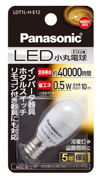 電球・蛍光灯 電池・電球・蛍光灯・配線 | イオンスタイル