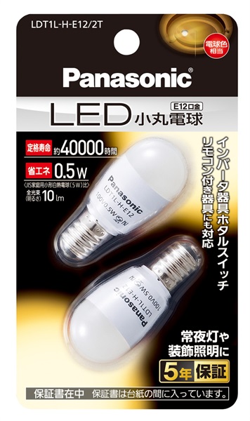 モチモチパンダ Panasonic電球セット LDS110V90WWK_336847?wid=1200&