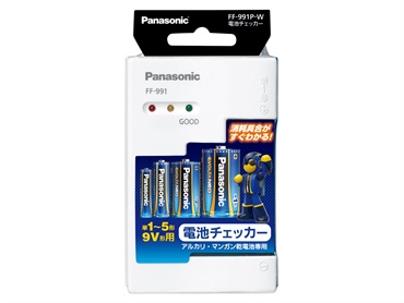 Panasonic FL9134013 6個セット　【お助け隊さん専用】 Panasonic FL9134013 6個セット 【お助け隊さん専用】