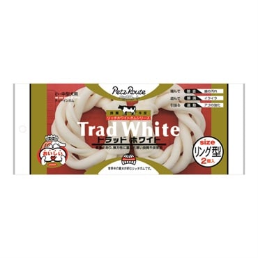 トラッドホワイトガム リング型 2個 ペッツルート