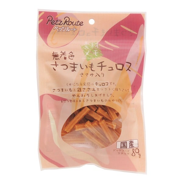 素材メモ さつまいもチュロス 80g ペッツルート(80g)