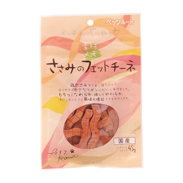 素材メモ ささみのフェットチーネ 45g ペッツルート