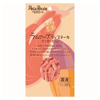 素材メモ ラム肉のプティステーキ さつまいも入り 60g ペッツルート(60g)