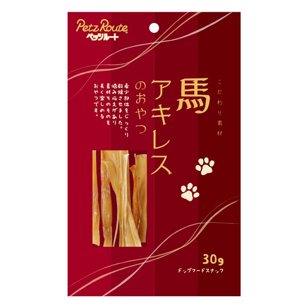 こだわり素材 馬アキレスのおやつ 30g ペッツルート(30g)