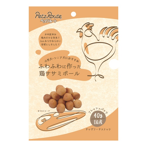 ふわふわに作った 鶏ササミボール 40g ペッツルート(40g)