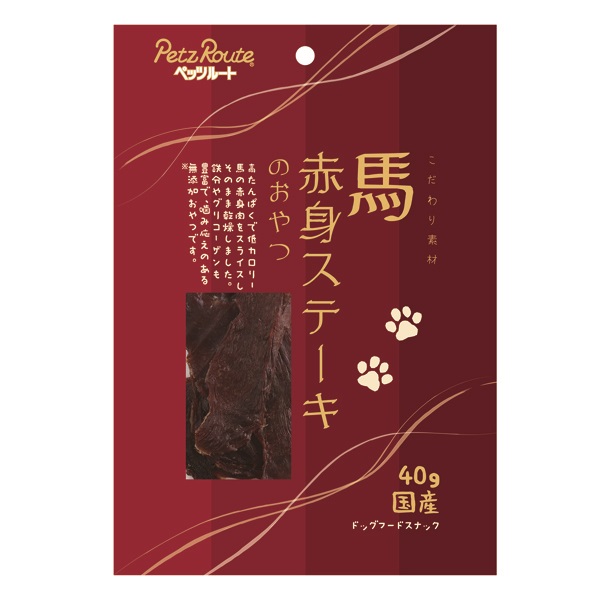こだわり素材 馬赤身ステーキのおやつ 40g ペッツルート(40g)