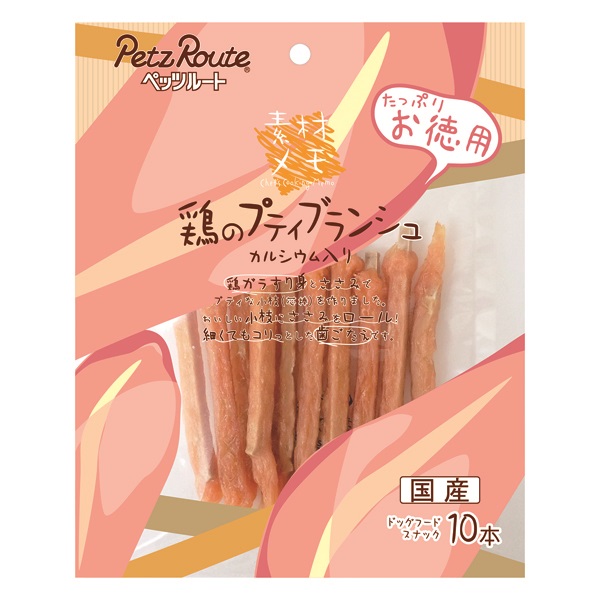 素材メモ 鶏のプティブランシュ お徳用 10本 ペッツルート(10本)