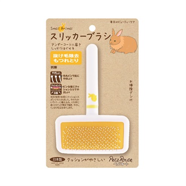 モアグレード 小動物用 スリッカーブラシ S 1個 ペッツルート