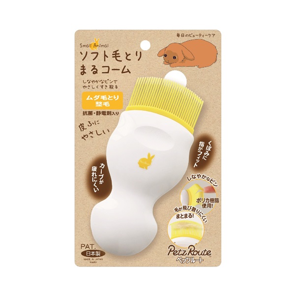 モアグレード 小動物用 ソフト毛とり まるコーム 1個 ペッツルート(1個)