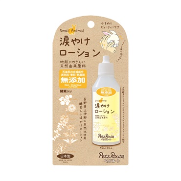 小動物用 涙やけローション 40ml ペッツルート