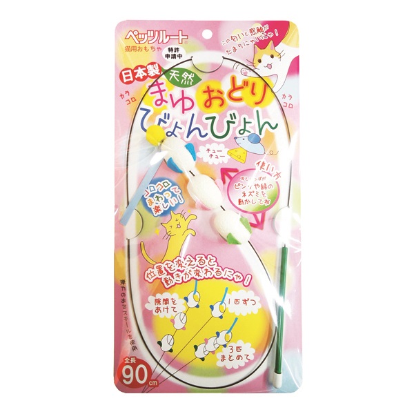 まゆおどり びょんびょん 1個 ペッツルート(1個)