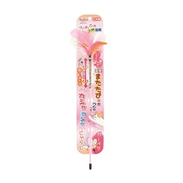 またたびカシャカシャじゃらし ガーベラ 1個 ペッツルート