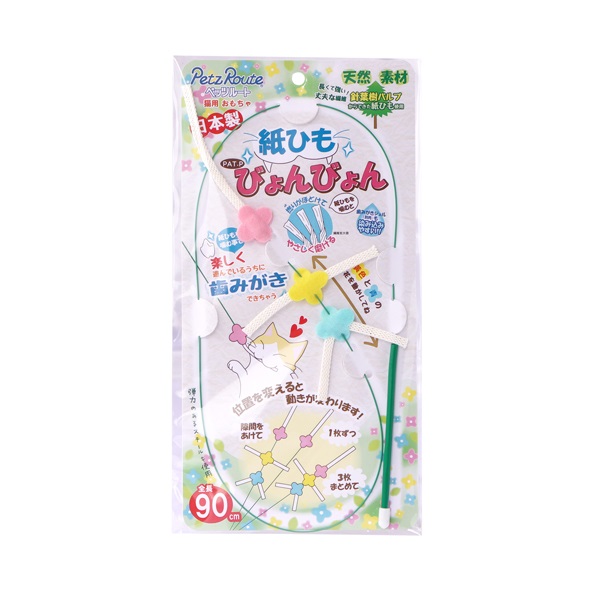 紙ひもびょんびょん 1個 ペッツルート(1個)