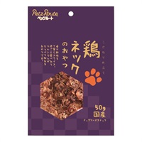 こだわり仕立て 鶏ネックのおやつ 50g ペッツルート(50g)