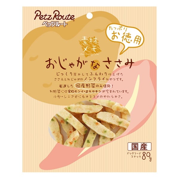 素材メモ おじゃがなささみ お徳用 80g ペッツルート(80g)