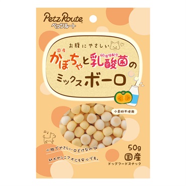 かぼちゃと乳酸菌の ミックスボーロ 50g ペッツルート