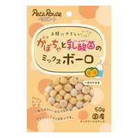 かぼちゃと乳酸菌の ミックスボーロ 50g ペッツルート(50g)