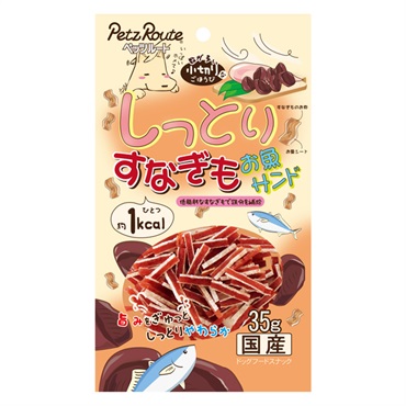 しっとりすなぎも お魚サンド 35g ペッツルート