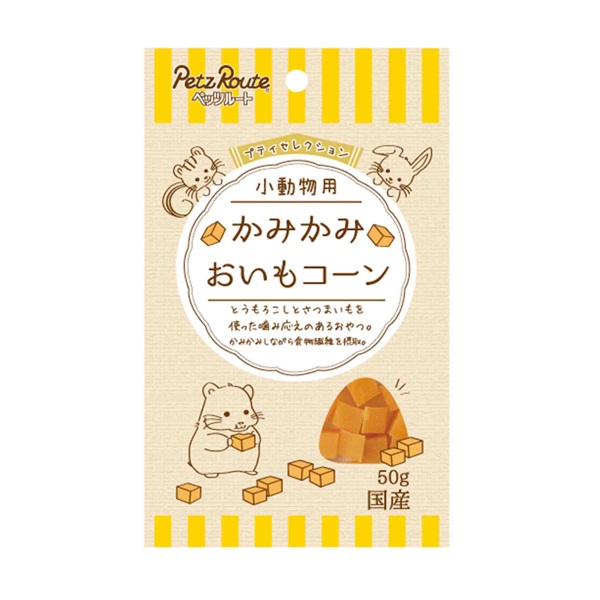 大学 割引 プチセレクション 小動物用 ペッツ 50g おいもコーン かみかみ その他