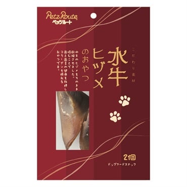 こだわり素材 水牛ヒヅメのおやつ 2個 ペッツルート