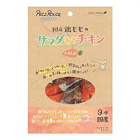 サラダ巻きチキン にんじん 9本 ペッツルート(9本)