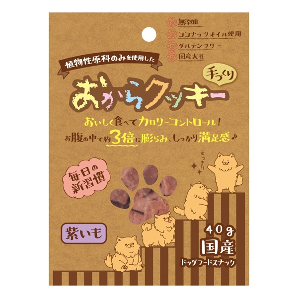 おからクッキー 紫いも 40g ペッツルート(40g)
