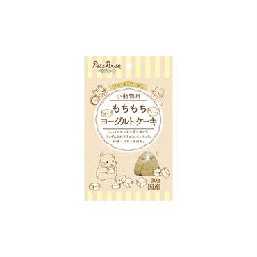 プチセレクション 小動物用 もちもち ヨーグルトケーキ 30g ペッツルート