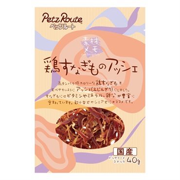 素材メモ 鶏すなぎものアッシェ 40g ペッツルート