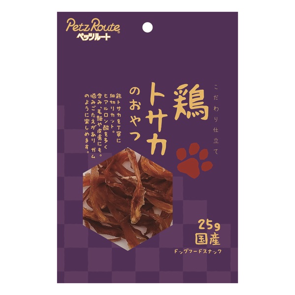 こだわり仕立て 鶏トサカのおやつ 25g ペッツルート(25g)