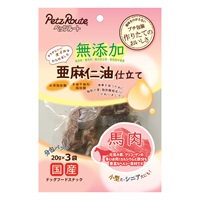 無添加 馬肉 亜麻仁油仕立て 20g×3袋 ペッツルート(20g×3袋)