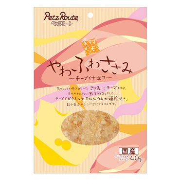 素材メモ やわふわささみ チーズ仕立て 40g ペッツルート
