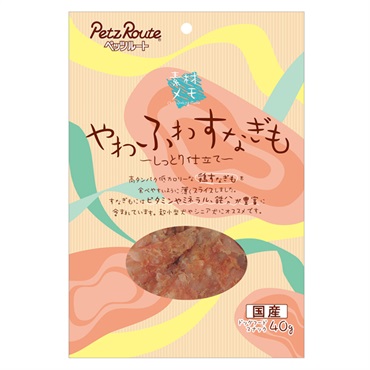素材メモ やわふわすなぎも しっとり仕立て 40g ペッツルート