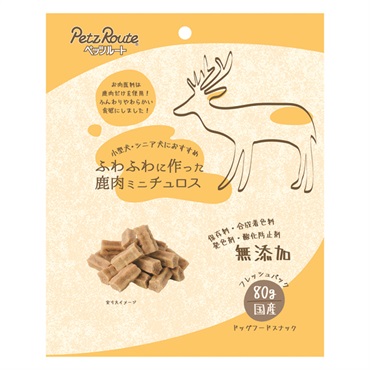 ふわふわに作った 鹿肉ミニチュロス 80g ペッツルート