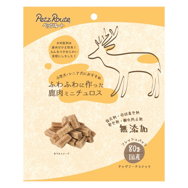ふわふわに作った 鹿肉ミニチュロス 80g ペッツルート(80g)