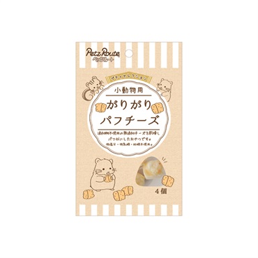 プチセレクション 小動物用 がりがり パフチーズ 4個 ペッツルート