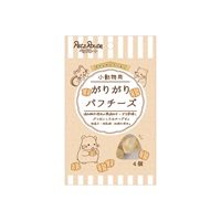プチセレクション 小動物用 がりがり パフチーズ 4個 ペッツルート(4個)