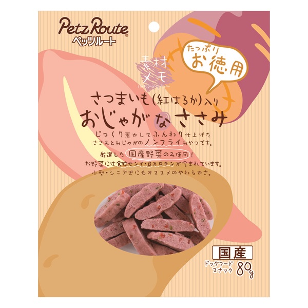 素材メモ さつまいも入り おじゃがなささみ お徳用 80g ペッツルート(80g)
