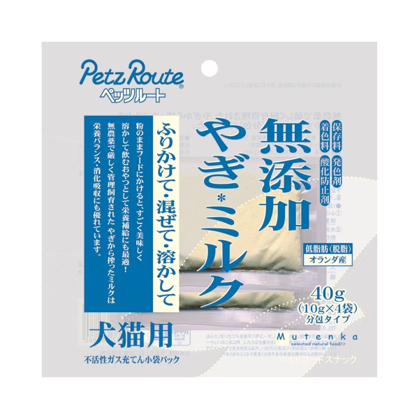 無添加 やぎミルク 40g ペッツルート(40g)