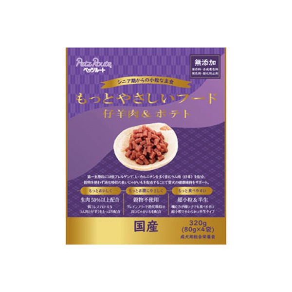 もっとやさしいフード 仔羊肉&ポテト 320g ペッツルート(320g)
