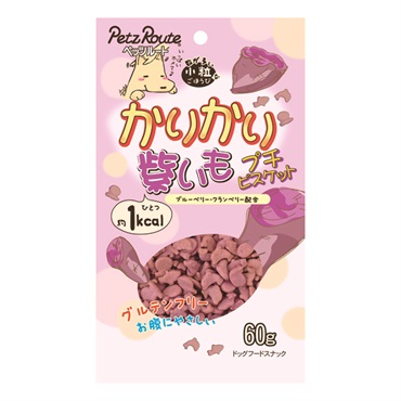 かりかり紫いも プチビスケット 60g ペッツルート