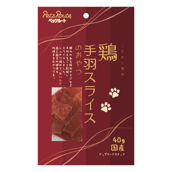 こだわり素材 鶏手羽スライスのおやつ 40g ペッツルート(40g)