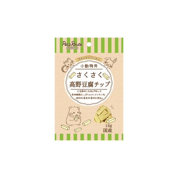 プチセレクション 小動物用 さくさく 高野豆腐チップ 15g ペッツルート