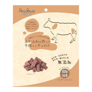 ふわふわに作った 牛肉ミニチュロス 80g ペッツルート