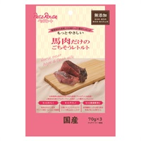 もっとやさしい 馬肉だけの ごちそうレトルト 70g×3袋 ペッツルート(70g×3袋)