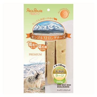 モンゴルストロングチーズ ラージ 240g ペッツルート