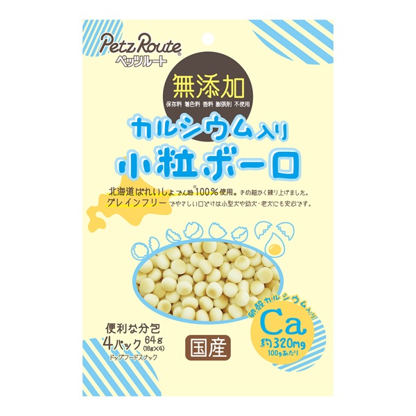 カルシウム入り 小粒ボーロ 64g ペッツルート(64g)